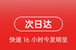 朝阳川机场快运航空货运 航空货运