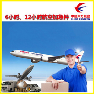 朝阳川机场快运公司谈空运的四大作用是什么